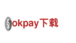 okpay下载-大型现代化企业